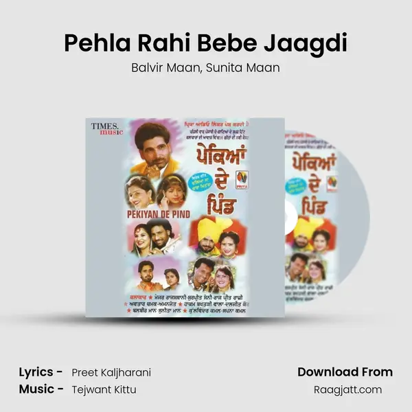 Pehla Rahi Bebe Jaagdi - Balvir Maan album cover 