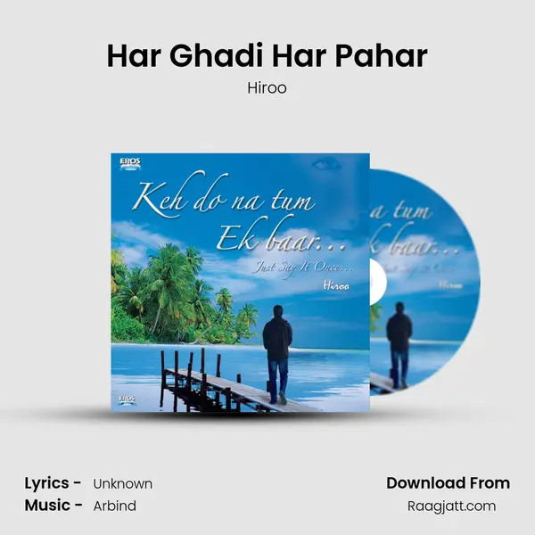 Har Ghadi Har Pahar mp3 song