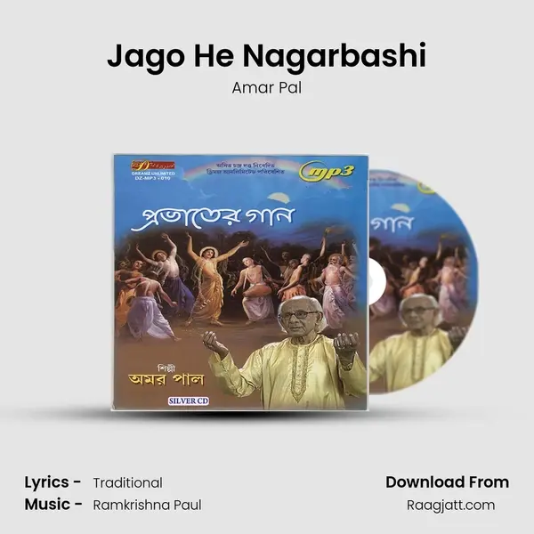 Jago He Nagarbashi mp3 song