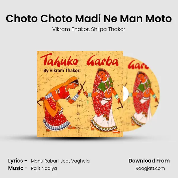 Choto Choto Madi Ne Man Moto - Vikram Thakor album cover 