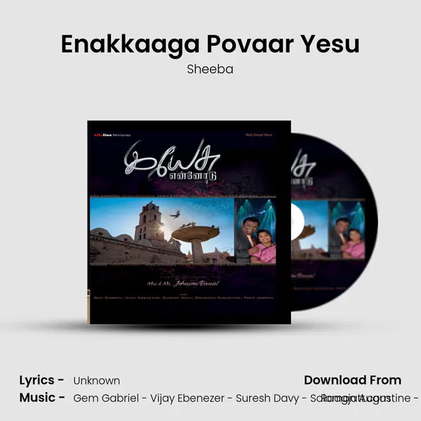 Enakkaaga Povaar Yesu - Sheeba album cover 