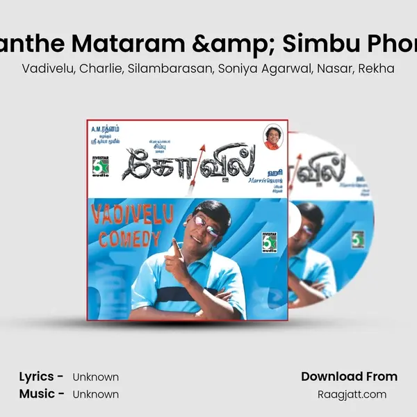 Vadivelu Vanthe Mataram & Simbu Phone Comedy mp3 song