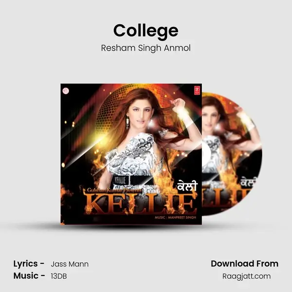 College mp3 song