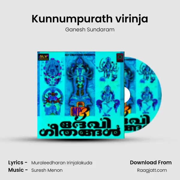 Kunnumpurath virinja - Ganesh Sundaram album cover 