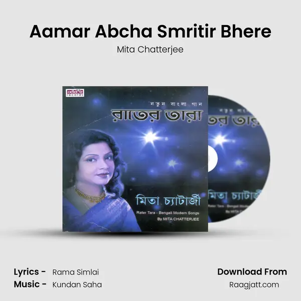 Aamar Abcha Smritir Bhere mp3 song