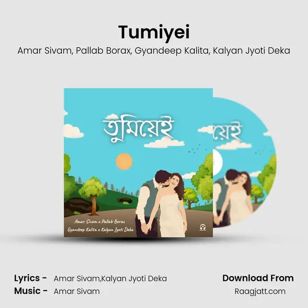 Tumiyei - Amar Sivam album cover 