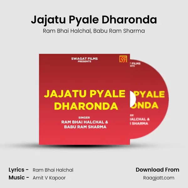 Jajatu Pyale Dharonda - Ram Bhai Halchal album cover 