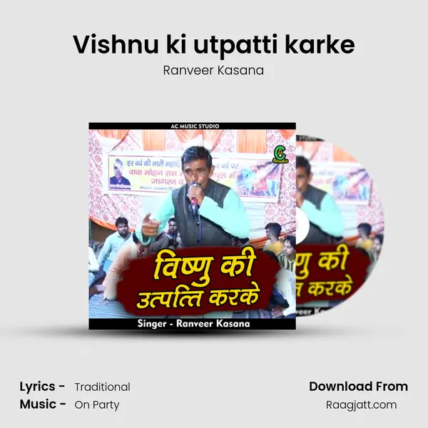 Vishnu ki utpatti karke - Ranveer Kasana album cover 