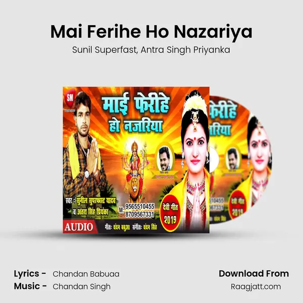 Mai Ferihe Ho Nazariya mp3 song