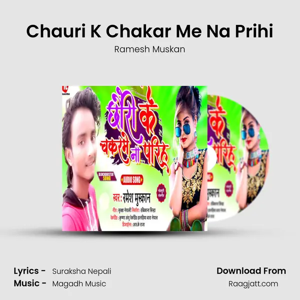 Chauri K Chakar Me Na Prihi - Ramesh Muskan album cover 