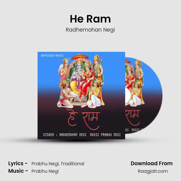 He Ram mp3 song