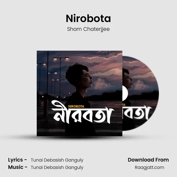 Nirobota - Shom Chaterjjee album cover 