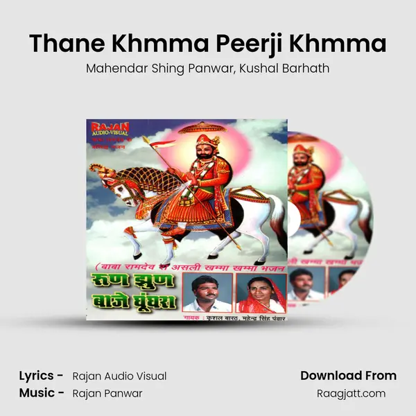 Thane Khmma Peerji Khmma - Mahendar Shing Panwar album cover 