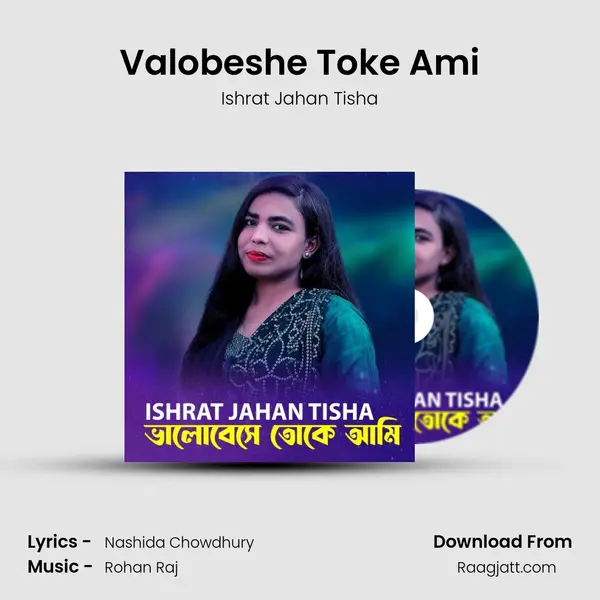 Valobeshe Toke Ami mp3 song