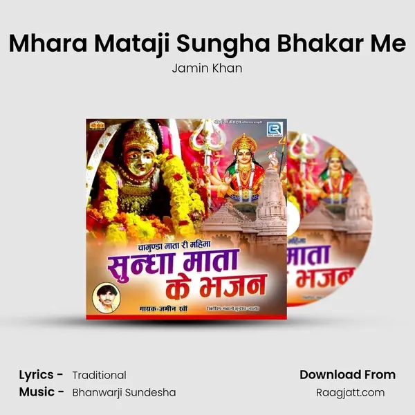 Mhara Mataji Sungha Bhakar Me - Jamin Khan album cover 