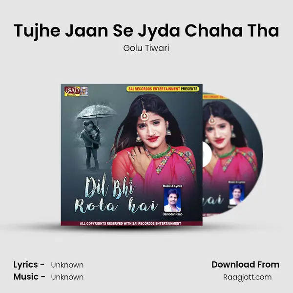 Tujhe Jaan Se Jyda Chaha Tha mp3 song