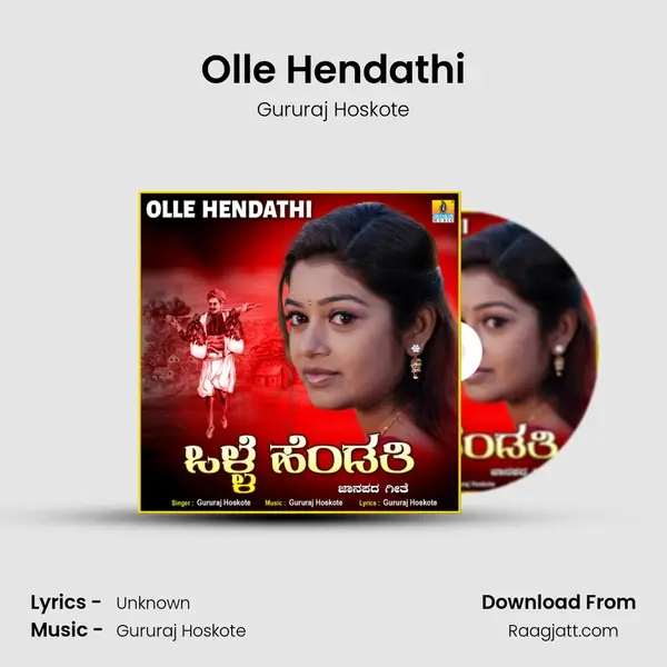 Olle Hendathi - Gururaj Hoskote album cover 