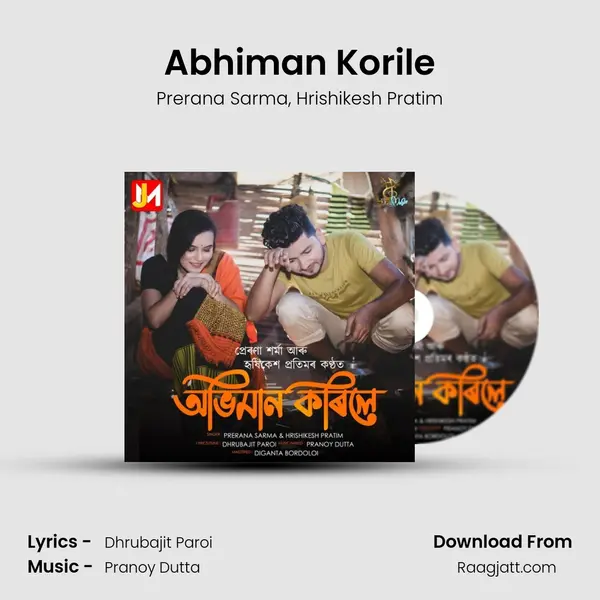 Abhiman Korile - Prerana Sarma album cover 