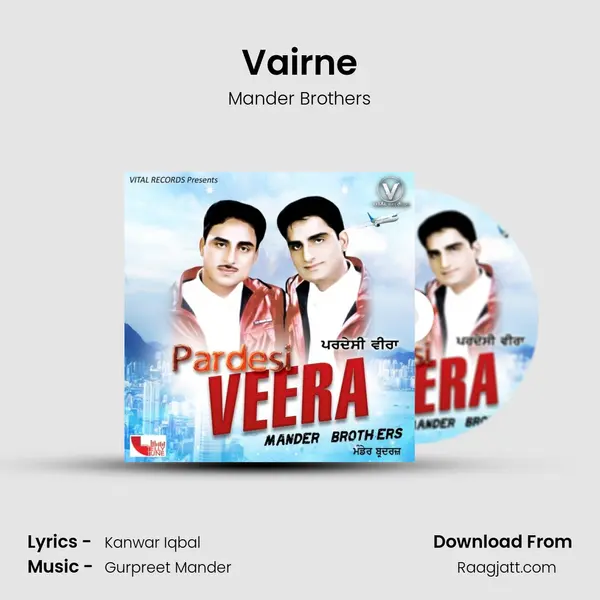 Vairne mp3 song