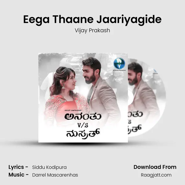 Eega Thaane Jaariyagide mp3 song