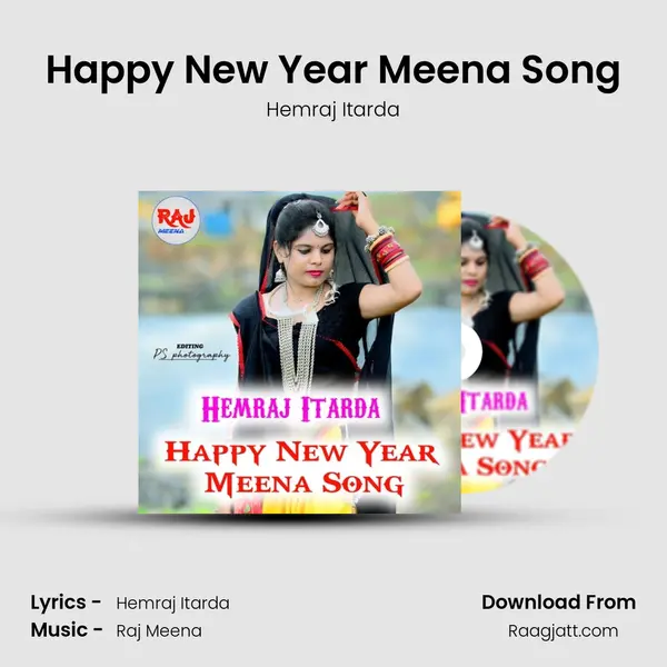 Happy New Year Meena Song - Hemraj Itarda album cover 