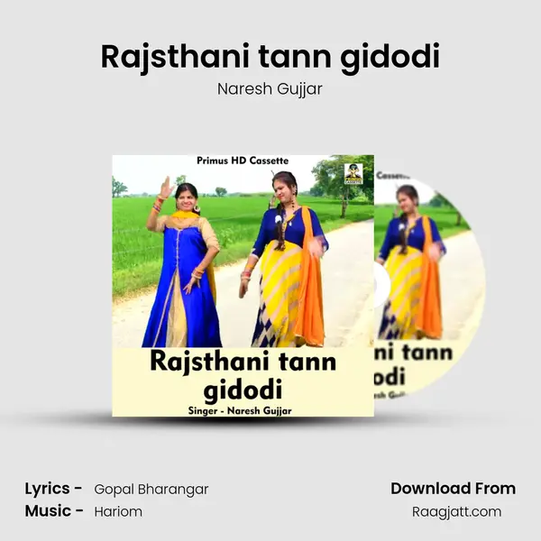 Rajsthani tann gidodi - Naresh Gujjar album cover 