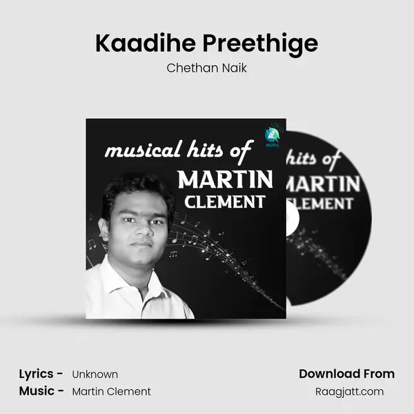 Kaadihe Preethige mp3 song