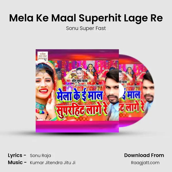 Mela Ke Maal Superhit Lage Re - Sonu Super Fast album cover 