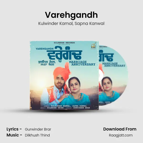 Varehgandh - Kulwinder Kamal album cover 