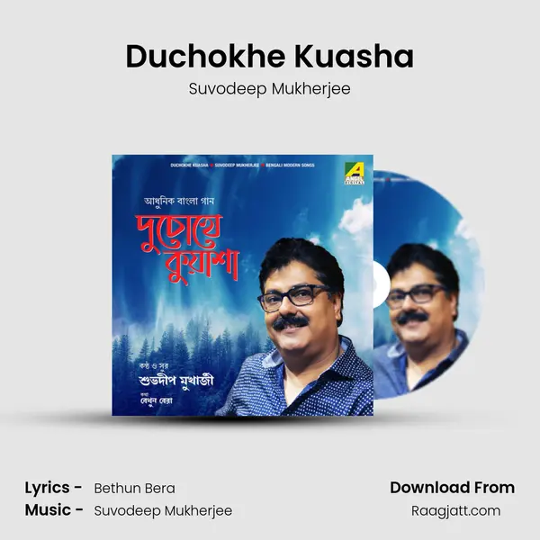 Duchokhe Kuasha mp3 song