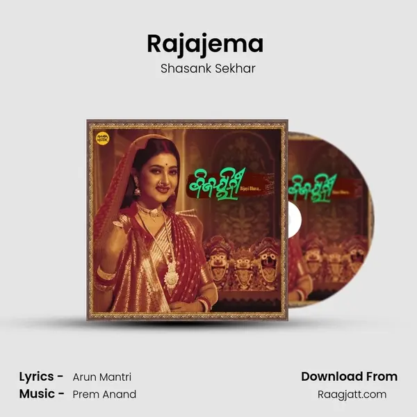 Rajajema (Sad) mp3 song