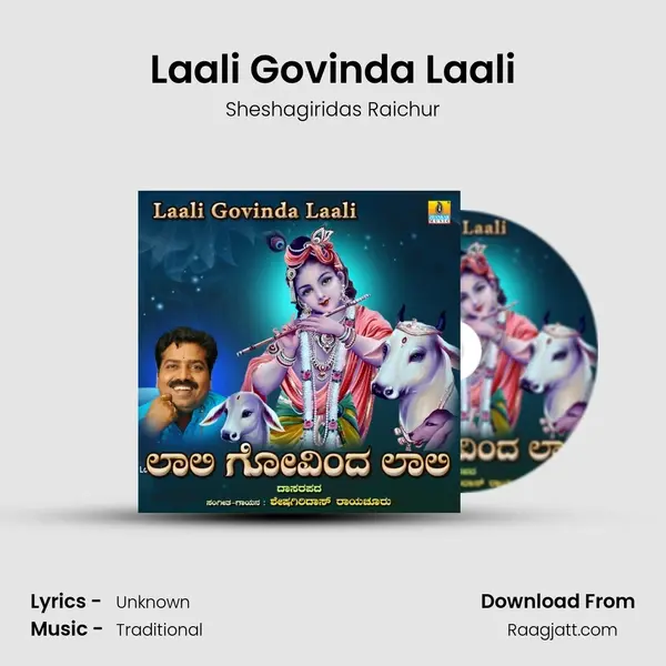 Laali Govinda Laali - Sheshagiridas Raichur album cover 