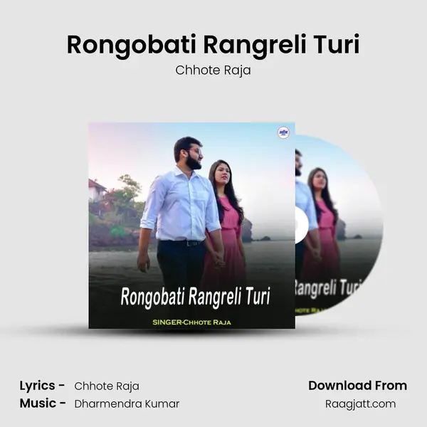 Rongobati Rangreli Turi mp3 song