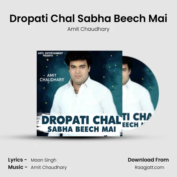 Dropati Chal Sabha Beech Mai - Amit Chaudhary mp3 song