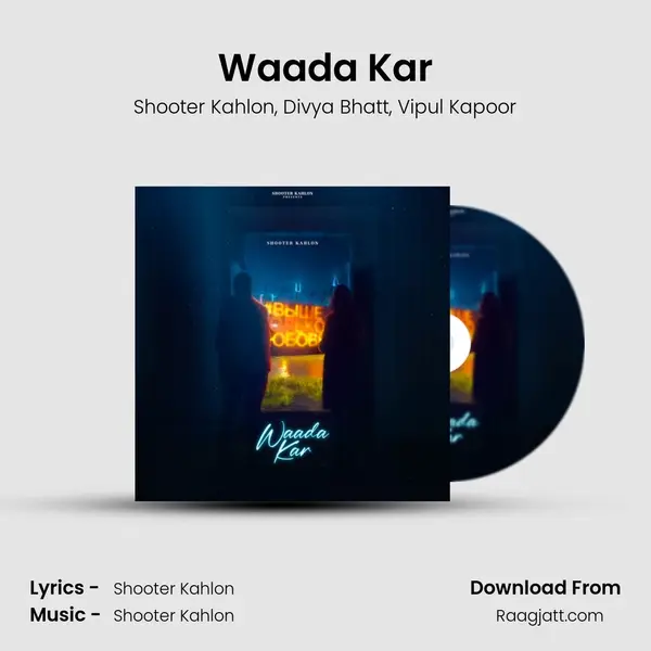 Waada Kar mp3 song