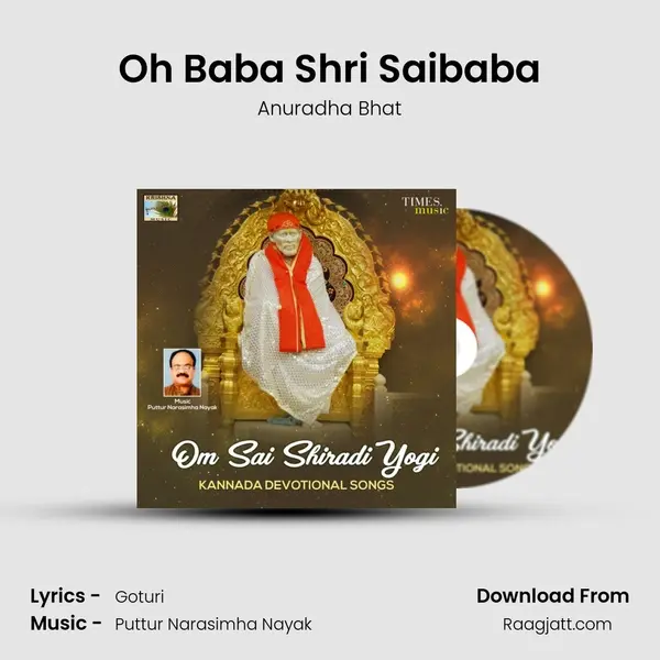 Oh Baba Shri Saibaba - Anuradha Bhat album cover 