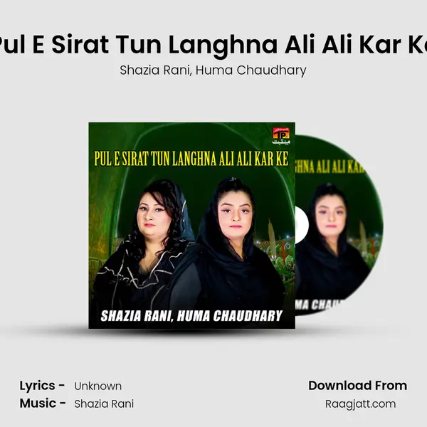 Pul E Sirat Tun Langhna Ali Ali Kar Ke - Shazia Rani album cover 