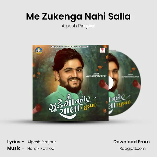 Me Zukenga Nahi Salla - Alpesh Pirojpur album cover 