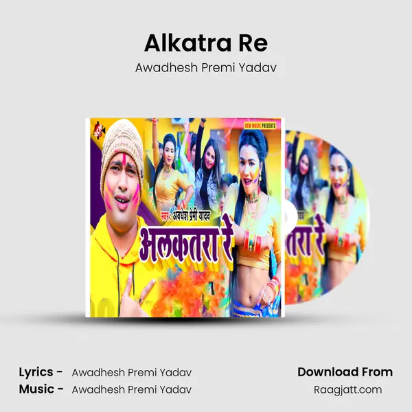 Alkatra Re - Awadhesh Premi Yadav album cover 