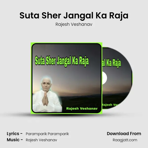 Suta Sher Jangal Ka Raja - Rajesh Veshanav album cover 