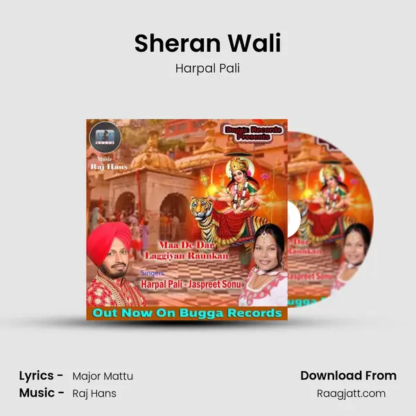 Sheran Wali mp3 song