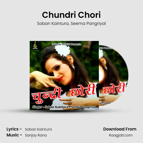 Chundri Chori mp3 song