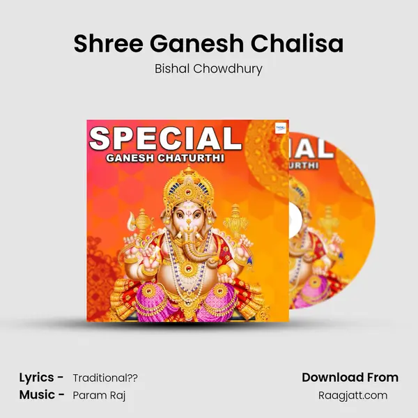 Shree Ganesh Chalisa mp3 song