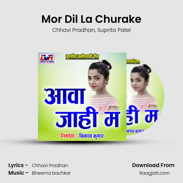 Mor Dil La Churake - Chhavi Pradhan mp3 song