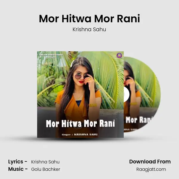 Mor Hitwa Mor Rani mp3 song