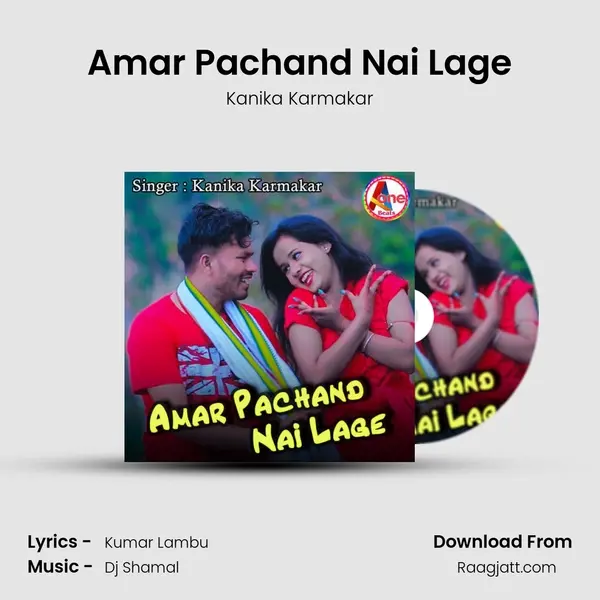 Amar Pachand Nai Lage - Kanika Karmakar album cover 