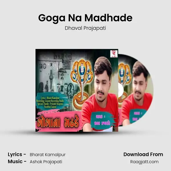 Goga Na Madhade mp3 song