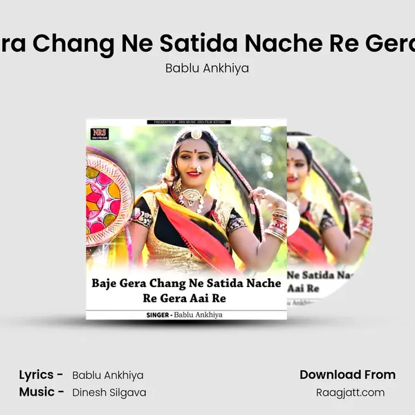 Baje Gera Chang Ne Satida Nache Re Gera Aai Re mp3 song