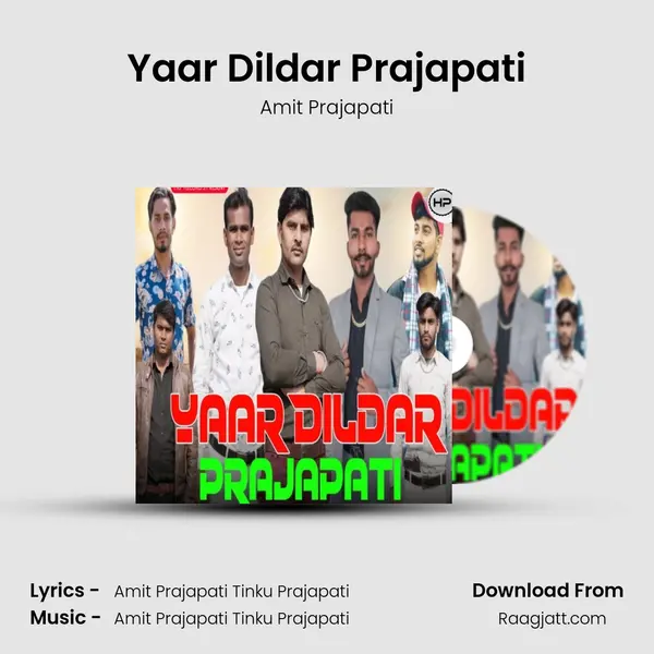 Yaar Dildar Prajapati mp3 song