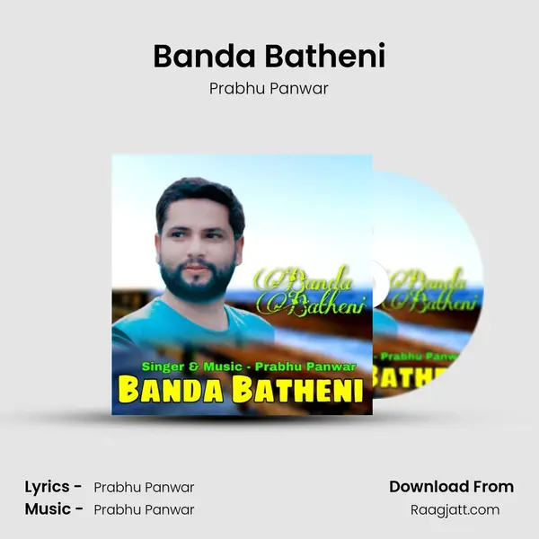 Banda Batheni mp3 song